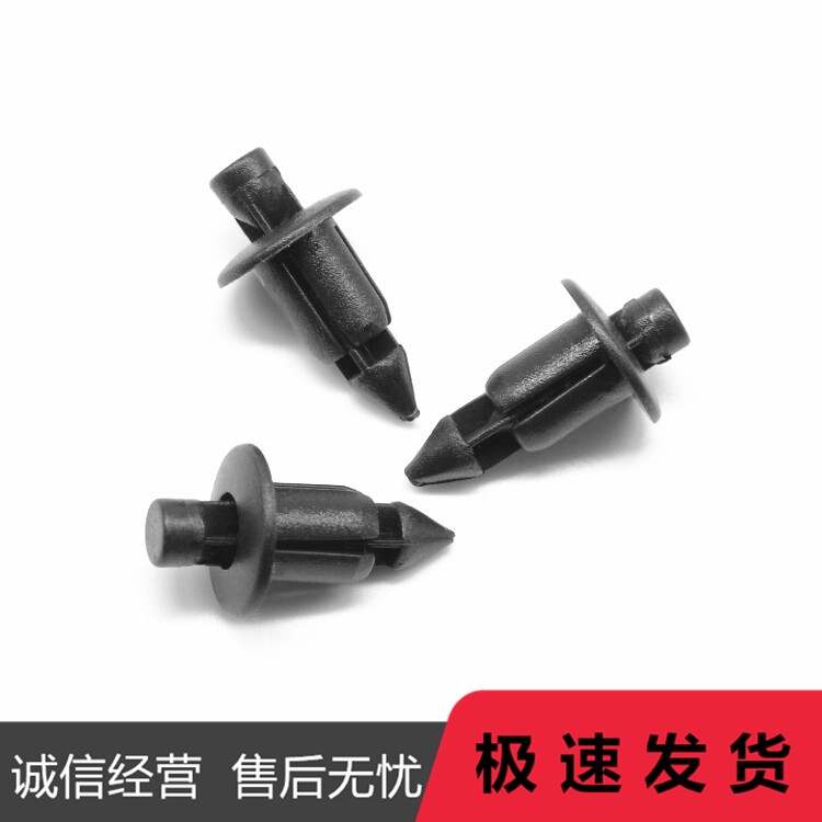 适用于雅马哈 NMAX155 SMAX155 XMAX155外壳板子膨胀螺丝塑料卡扣
