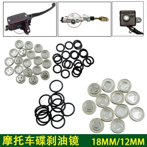 适用小牛N1通用电动车摩托车上泵总泵小龟王刹车泵油窗油镜观察