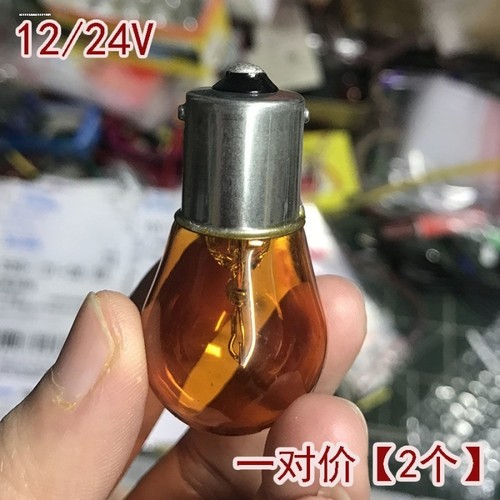 汽车灯泡12V 12496 PY21W单丝斜角琥珀色前后转向灯卤素灯