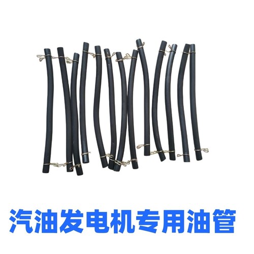 摩托车油管软管防冻不硬不裂抗老化电喷弯梁踏板三轮车高压汽油管