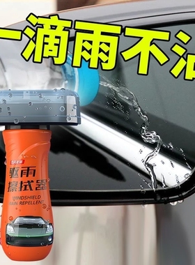 汽车塑料件翻新还原剂黑色内饰翻新剂车用修复发白镀晶剂划痕神器