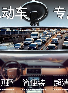 适配长安跨越星V3 V7 V5室内镜总成 车内后视镜倒车镜反光镜LED泡