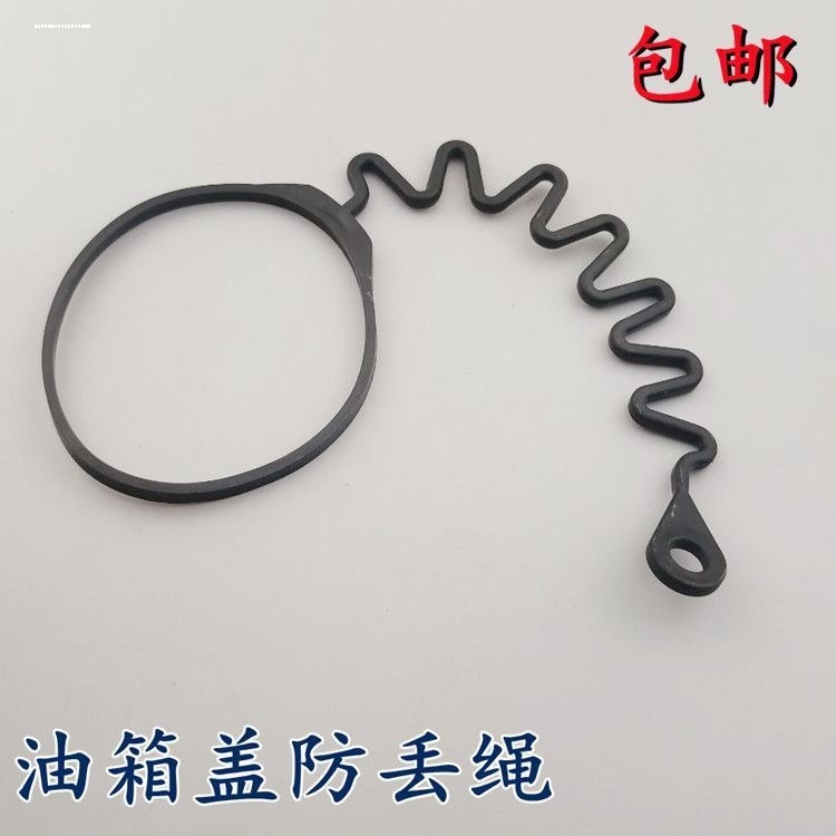 适配广汽传祺GS5GS4GS3GA3GA5GA8GS油箱内盖拉绳防丢挂绳拉线口盖