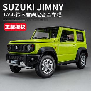 正版 授权铃木JIMNY吉姆尼汽车模型车模合金大号越野车儿童玩具车