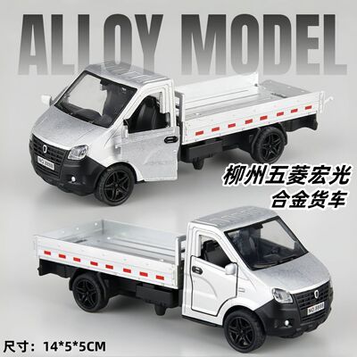 五菱柳州货车皮卡合金车模玩具