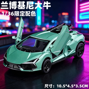 兰博基尼新大牛仿真跑车儿童玩具收藏模型车回力滑行汽车男孩礼物