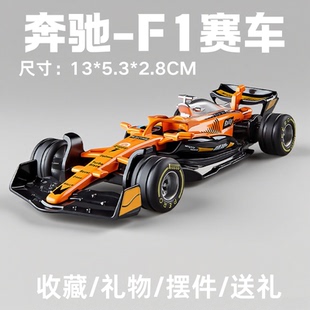 儿童方程式赛车F1合金车玩具跑车收藏模型摆件男孩仿真汽车