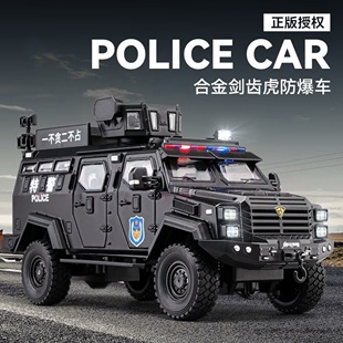 合金车模儿童玩具小汽车防爆特警车剑齿虎仿真1.36吉普车模型男孩