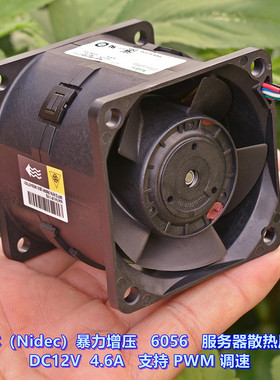 日本（Nidec）暴力增压 6056 服务器散热风扇DC12V 4.6A滚珠轴承