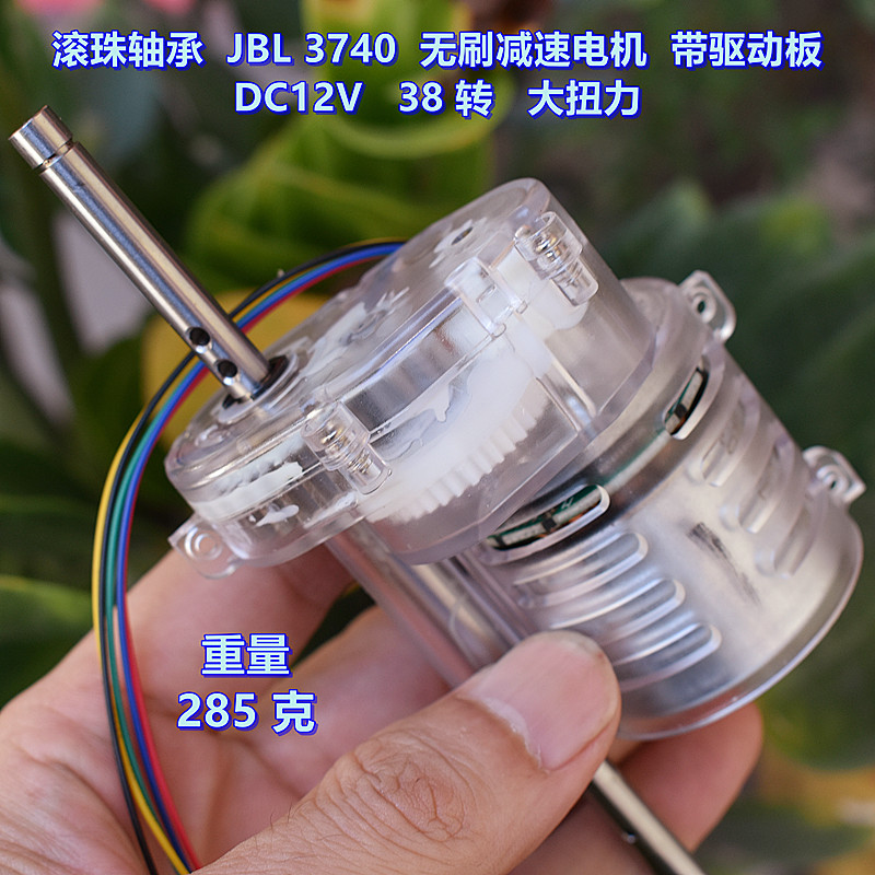外转子无刷电机滚珠轴承DC12V
