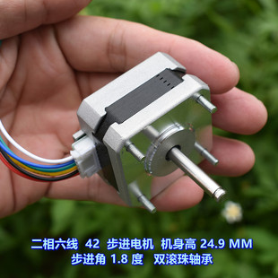 机身高 24.9 度 双滚珠轴承 1.8 步进电机 步进角 二相六线