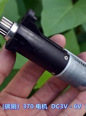 大扭力 微型行星减速（碳刷）370 电机 DC3V－6V 四级行星齿轮
