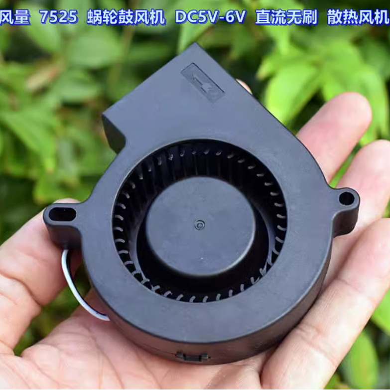 7525DIY烧烤炉直流6V无刷风机