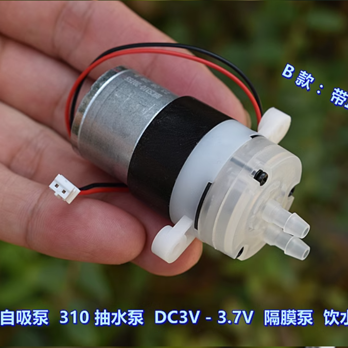 微型抽水泵 310 水泵 DC3V－3.7V自吸泵隔膜泵饮水机水泵