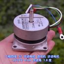 游戏机 DC24V 二相四线57步进电机 步进电机 度 0.4A 步进角1.8