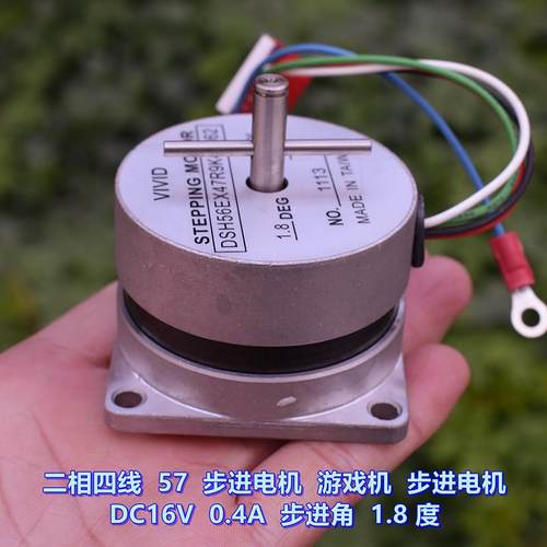 2845静音大扭力无刷电机