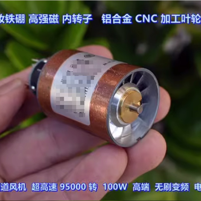 无刷直流变频高压涵道风机图片