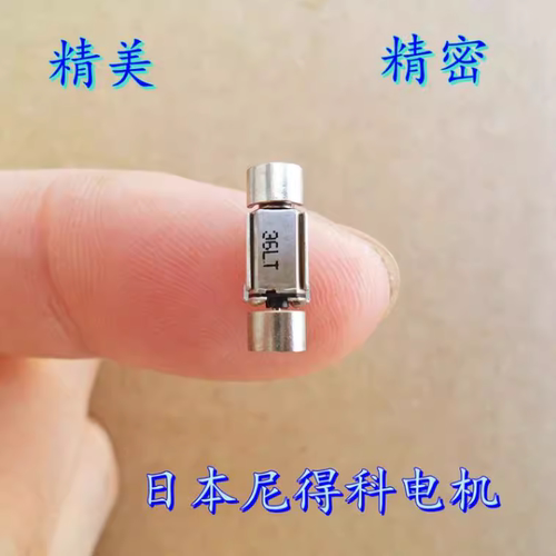 的转子电机双振动头进口超微型