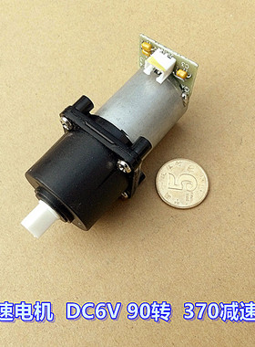 行星减速电机 DC6V-12V 大力矩 370 减速电机