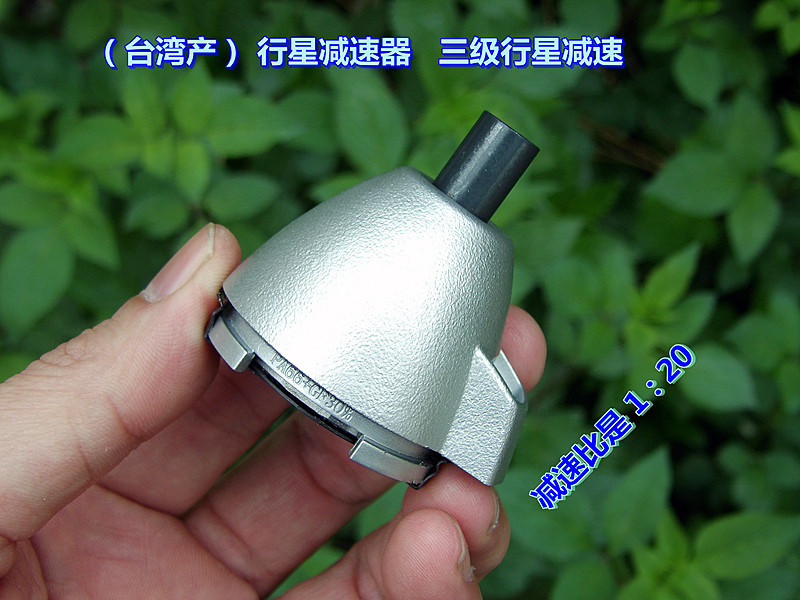 （台湾产）行星减速器 三级行星减速 1:20 电批 行星减速箱