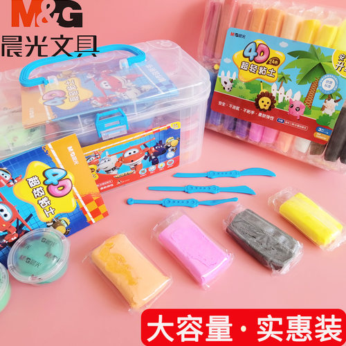 晨光盒装36色学生橡皮泥超轻粘土