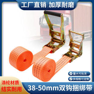 高强度涤纶捆绑带拉紧器汽车货车捆绑器货物固定带紧绳器收紧器