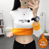 加绒加厚保暖半高领打底衫 t恤黄金绒上衣 内搭长袖 女2025冬季 修身