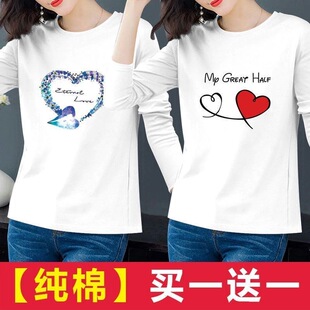 内搭体恤宽松上衣百搭 夏打底衫 纯棉长袖 t恤女春秋外穿2025年新款