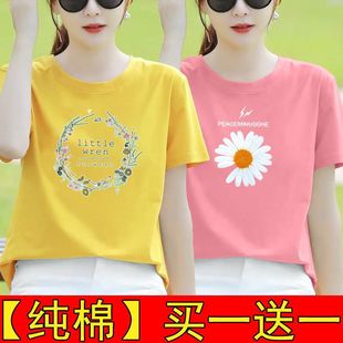 t恤女2025年新款 小个子上衣宽松大码 纯棉短袖 夏季 T恤 韩版 印花半袖