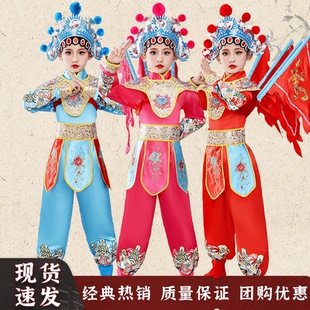 元旦儿童京剧戏曲表演服小荷风采穆桂英挂帅豫花木兰刀马旦演出服