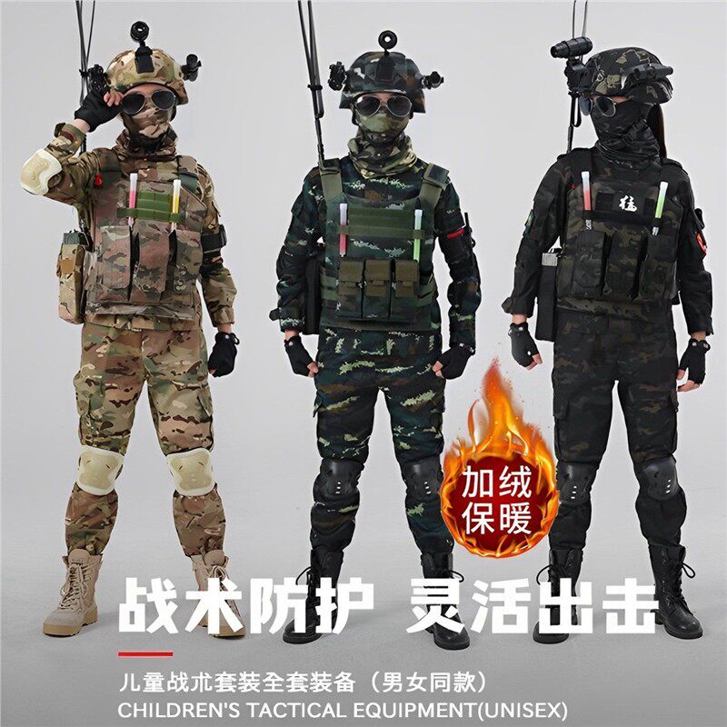 迷彩服学生套装特种兵女童表演秋冬季军训男装备儿童服战术服户外