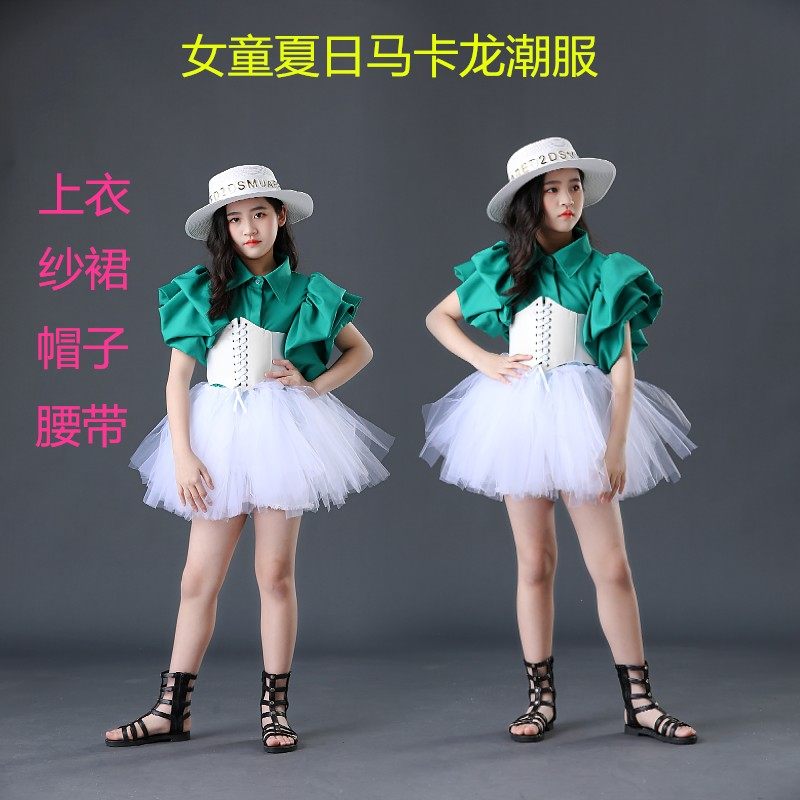 六一舞台潮夏日比赛儿童女童绿色演出复古潮服模特马卡龙港风走秀,童装/婴儿装/亲子装,儿童演出服,淘宝优惠券,粉丝福利购,淘宝优惠卷