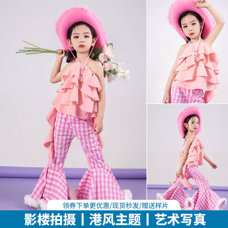 女童港风时尚喇叭裤8090表演潮服复古走秀演出服年代六一儿童舞台