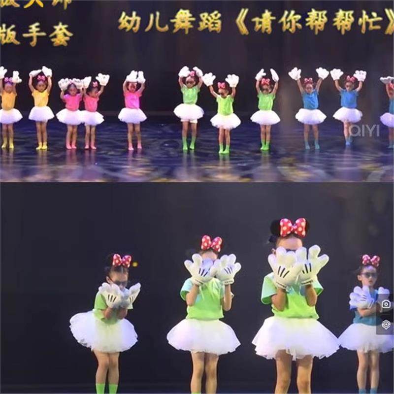 儿童糖果色纯棉T恤请你帮帮忙演出服孩子的天空彩色短袖舞蹈服,童装/婴儿装/亲子装,儿童演出服,淘宝优惠券,粉丝福利购,淘宝优惠卷