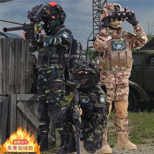 迷彩服套装儿童特种兵战术装备套装冬款迷彩服男款高端冬令营服装
