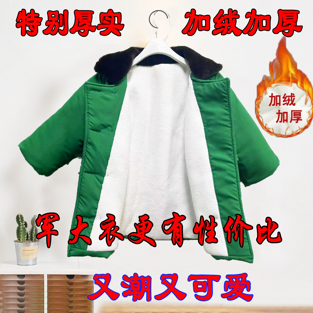儿童军棉绿色大衣冬季男女童小孩宝网红炸街东北加绒厚老式正品版