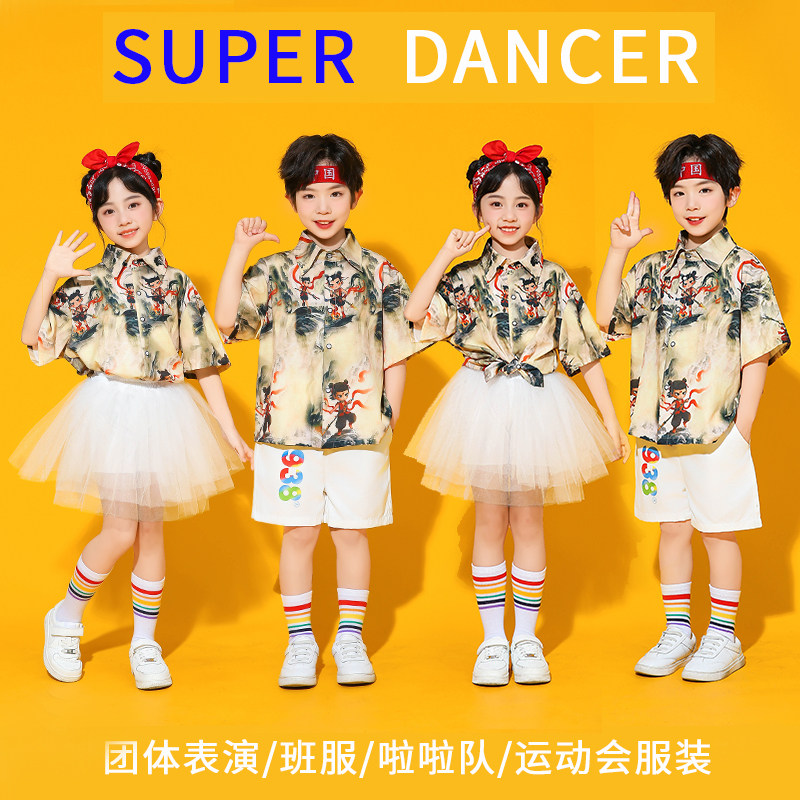 2025哪吒儿童衣服男女童棉短袖套装六一表演出学生运动会班服园服,童装/婴儿装/亲子装,唐装,淘宝优惠券,粉丝福利购,淘宝优惠卷