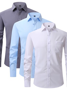 Men's Casual Long-Sleeve Solid Color Business Shirt 商务衬衣