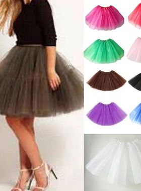 Adult dance triple layered six piece mesh fluffy skirt舞蹈裙