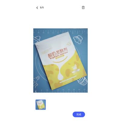 ozcow酸奶发酵粉进口菌粉益生菌