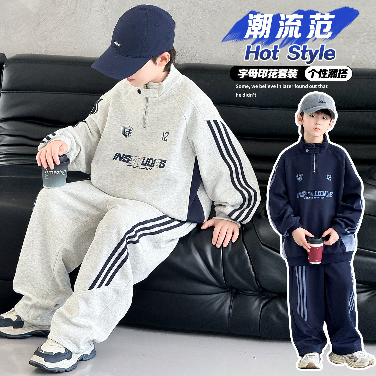 男童款套装韩版字母印花运动套装男童春秋两件套时尚休闲卫衣长裤