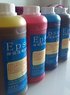 弱溶剂五代7代XP3200通用墨水 户外写真喷头墨水爱普生打印头墨水