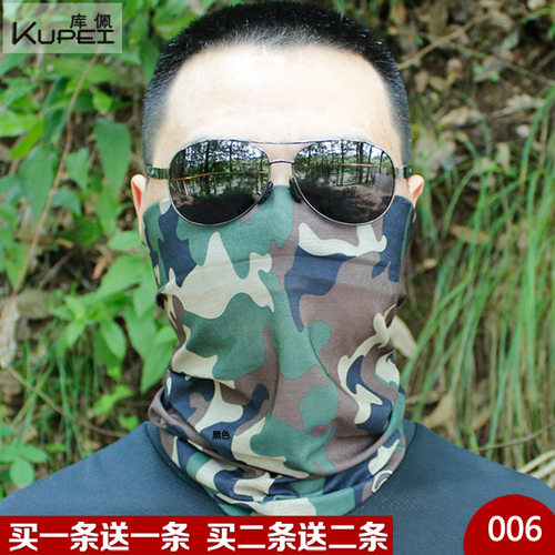 买1送1迷彩魔术头巾钓鱼防晒面罩
