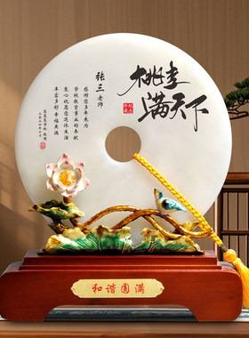 教师节定制玉石纪念摆件