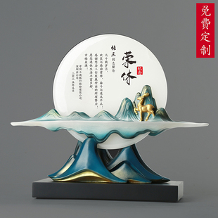 退休纪念品定制送领导老师同事职工荣休礼物客厅玄关酒柜书房摆件