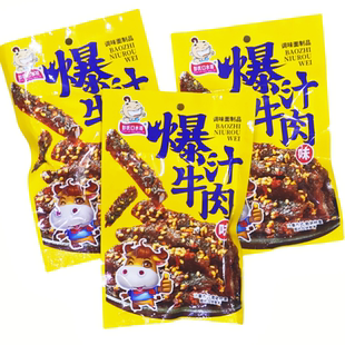 彭氏口水哥爆汁牛肉味辣条香辣面筋休闲零食网红怀旧童年小吃