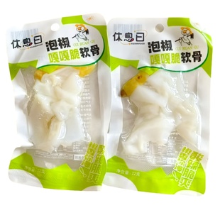 休息日泡椒嘎嘎脆软骨泡椒味脆骨鸭软骨酸辣脆爽椒香风味解馋零食