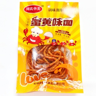周氏华美蟹黄味面辣条网红小面筋蟹黄味面混合麻辣条牛筋休闲零食