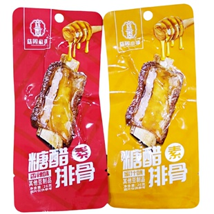 慈周小镇糖醋素排骨香辣味蜜汁味素肉辣条豆制品休闲网红肉类零食