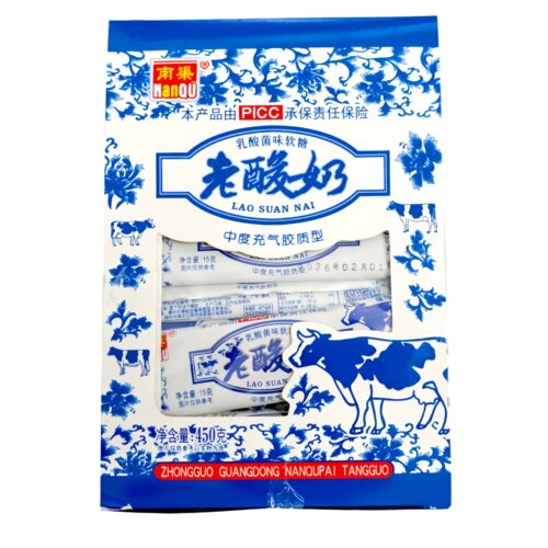 南渠老酸奶乳酸菌味软糖充气胶质型糖果独立条装8090怀旧零食批发